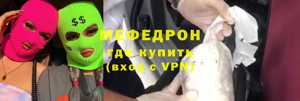 прущая мука Верхний Тагил